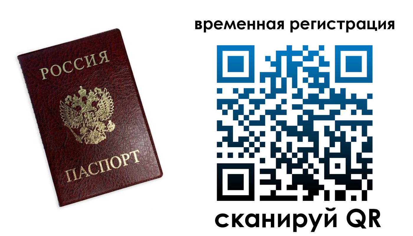 пропишу в квартире в Артёмовском