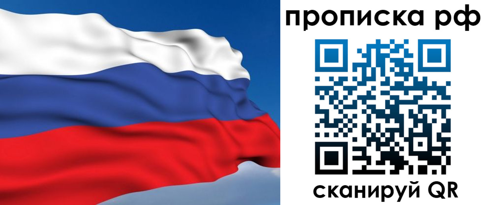 временная регистрация госуслуги в Артёмовском