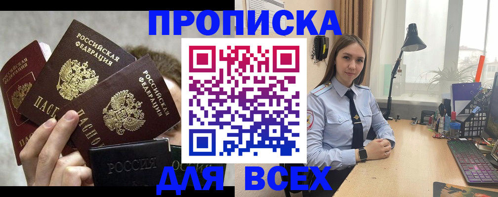 временная регистрация госуслуги в Артёмовском