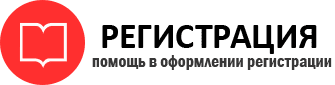 прописка в Артёмовском id643647